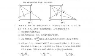 海南中考780分什么水平